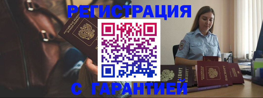 регистрация для дет. сада в Тетюшах