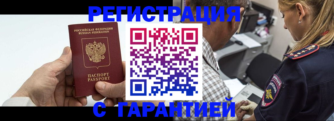 регистрация в Тетюшах
