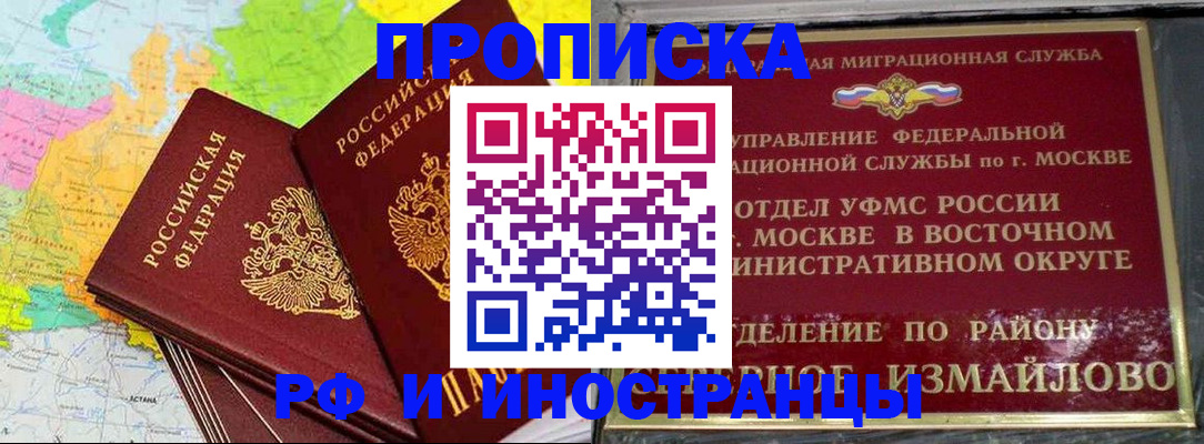 временная регистрация законно в Тетюшах